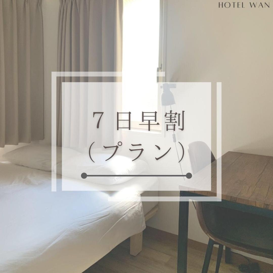 Hotel Wan Osaka Ebisu Ngoại thất bức ảnh
